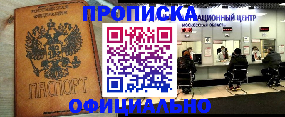 найти адрес прописки в Великом Устюге